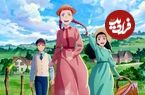 معرفی انیمه Anne Shirley (آن شرلی)؛ بازآفرینی داستانی کلاسیک در قالب انیمه