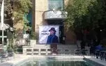 سیروس ابراهیم‌زاده به خانه ابدی بدرقه شد