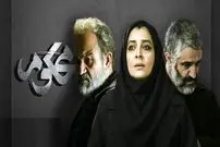 اعتراض مخاطبان به روند کند ماجراها در سریال «محکوم»؛ آقای کارگردان خسته شدیم، بگو قاتل کیست؟