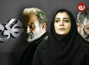 اعتراض مخاطبان به روند کند ماجراها در سریال «محکوم»؛ آقای کارگردان خسته شدیم، بگو قاتل کیست؟