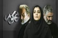 اعتراض مخاطبان به روند کند ماجراها در سریال «محکوم»؛ آقای کارگردان خسته شدیم، بگو قاتل کیست؟