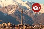 عکسی بی نظیر از تهران؛ برج میلاد و آزادی در کنار هم