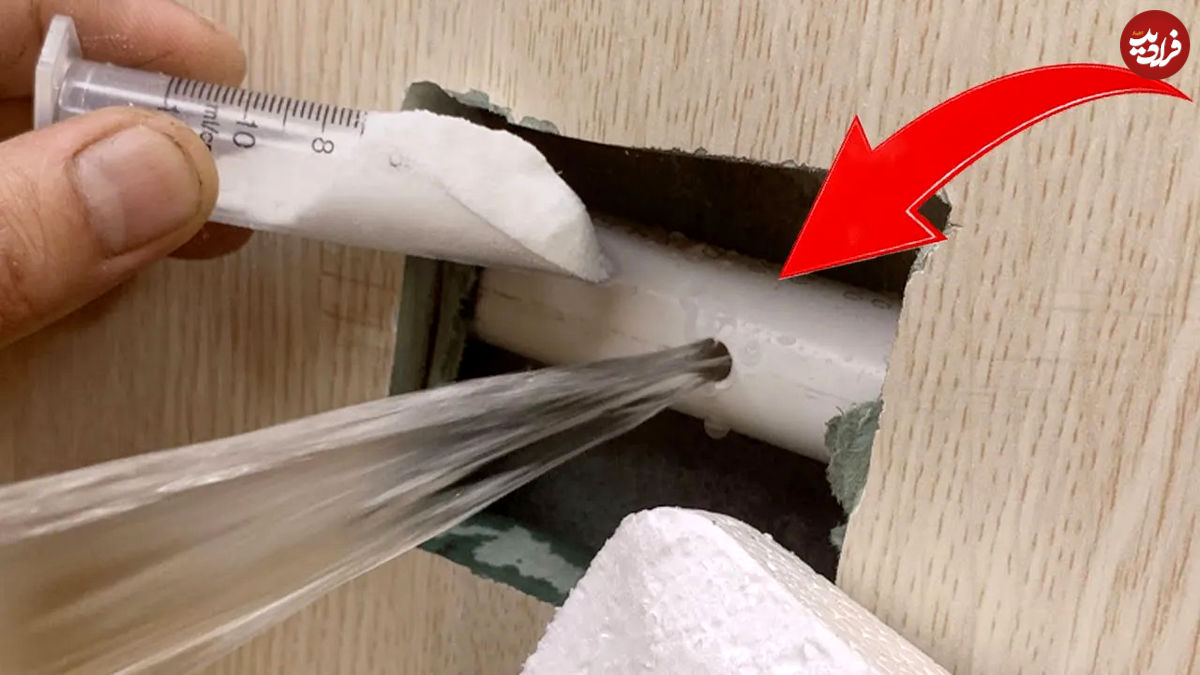 (ویدئو) یک تکنیک خلاقانه برای رفع نشتی لوله پی وی سی آب با کمک جوش شیرین! 