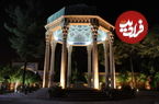 فال حافظ امروز سه شنبه 21 مرداد ماه 1404