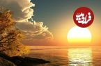 فال حافظ امروز پنج شنبه 5 تیرماه 1404