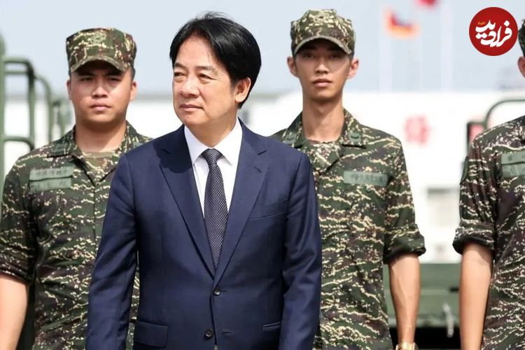 اظهارات جنجالی رئیسجمهور تایوان درباره اسرائیل و مقابله با چین