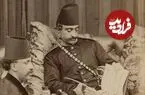 عکس| سفر زمان؛ عکس آتلیه‌ای ناصرالدین شاه در پاریس