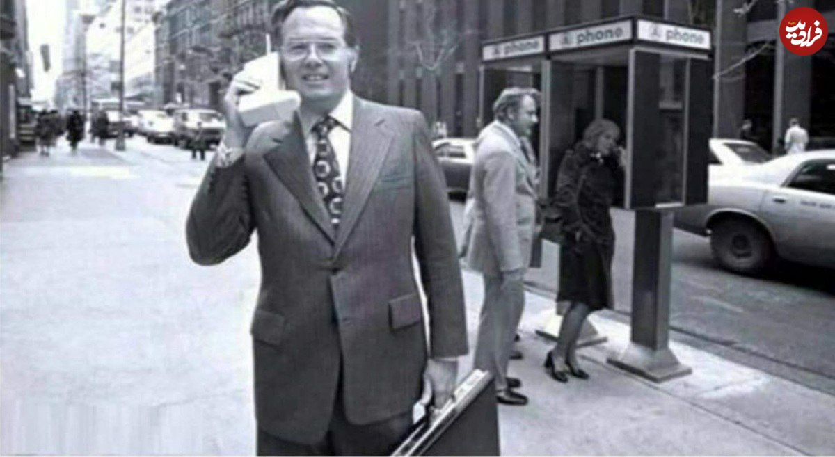 عکس؛ سفر در زمان؛ اولین تلفن همراه جهان در سال 1973