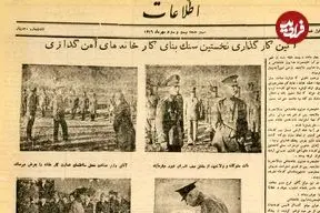 عکس| سفر در زمان؛ رضاخان و ولیعهد در امین‌آباد دنبال چه آرزویی بودند که بر باد رفت؟