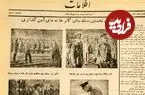 عکس| سفر در زمان؛ رضاخان و ولیعهد در امین‌آباد دنبال چه آرزویی بودند که بر باد رفت؟