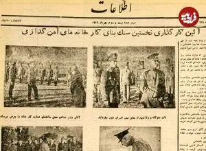 عکس| سفر در زمان؛ رضاخان و ولیعهد در امین‌آباد دنبال چه آرزویی بودند که بر باد رفت؟