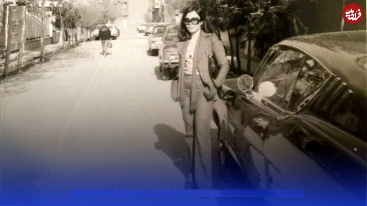 تصاویر؛ سفر به ایران قدیم؛ ماشینبازترین دختر دهه ۵۰، پوری بنایی و بهمن مفید در سال 1355