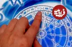 فال ابجد امروز سه شنبه 3 شهریور ماه 1405
