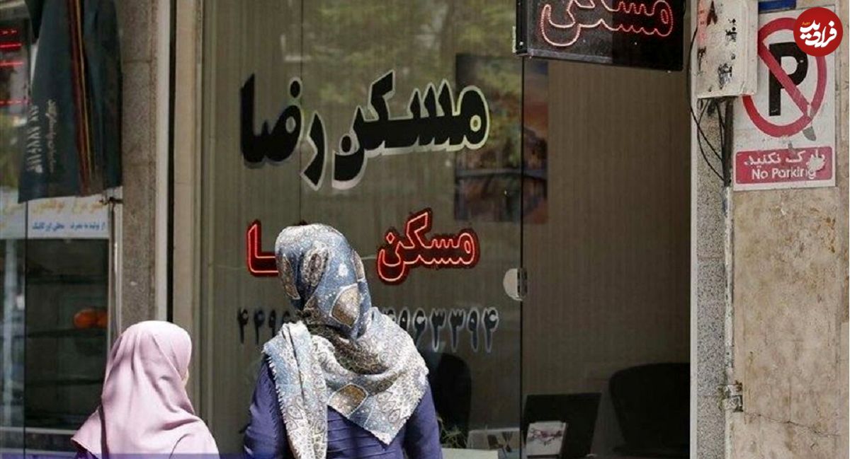 شروط عجیب مالکان برای اجاره مسکن؛ مالک: همسر مستاجر باید در مراقبت از دختر توانخواه صاحبخانه کمک کند