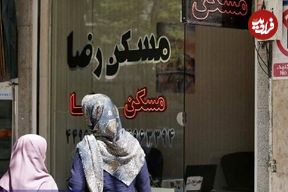 شروط عجیب مالکان برای اجاره مسکن؛ مالک: همسر مستاجر باید در مراقبت از دختر توانخواه صاحب‌خانه کمک کند