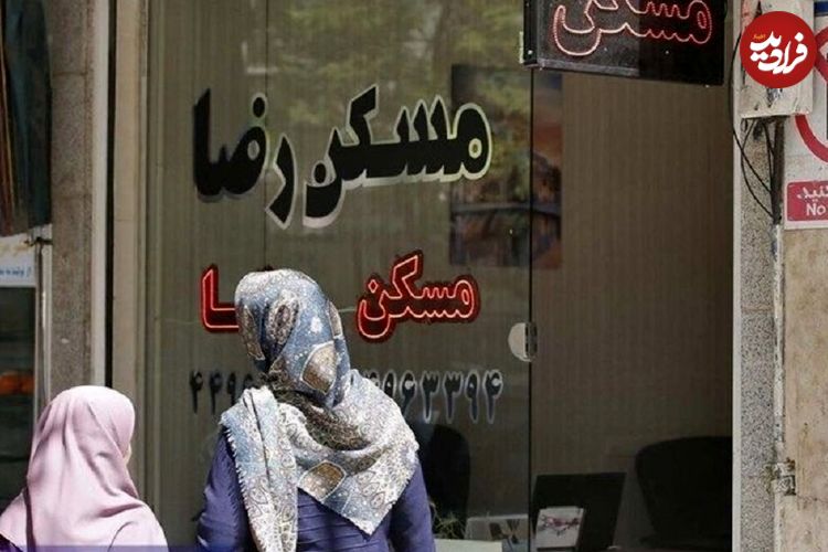 شروط عجیب مالکان برای اجاره مسکن؛ مالک: همسر مستاجر باید در مراقبت از دختر توانخواه صاحب‌خانه کمک کند