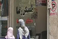 شروط عجیب مالکان برای اجاره مسکن؛ مالک: همسر مستاجر باید در مراقبت از دختر توانخواه صاحب‌خانه کمک کند