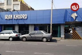 جدول؛ قیمت محصولات ایران‌خودرو امروز پنجشنبه ۸ آبان ۱۴۰۴؛ شاسی‌بلند ایران‌خودرو گران شد