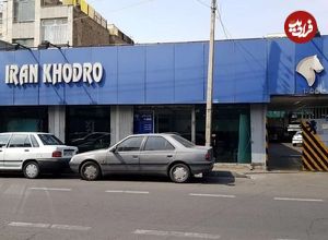 جدول؛ قیمت محصولات ایران‌خودرو امروز پنجشنبه ۸ آبان ۱۴۰۴؛ شاسی‌بلند ایران‌خودرو گران شد