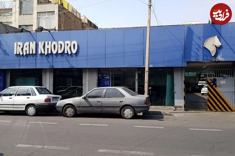 جدول؛ قیمت محصولات ایران‌خودرو امروز پنجشنبه ۸ آبان ۱۴۰۴؛ شاسی‌بلند ایران‌خودرو گران شد