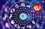 فال ابجد امروز دوشنبه 31 شهریور ماه 1404