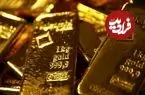 قیمت جدید طلا در بازار جهانی
