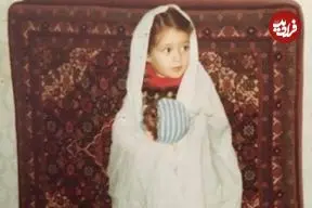 عکس| سفر در زمان؛ «الهام حمیدی» در کودکی و با چادر نماز؛ اواخر دهه 50