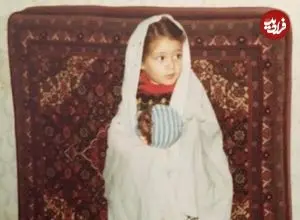 عکس| سفر در زمان؛ «الهام حمیدی» در کودکی و با چادر نماز؛ اواخر دهه 50