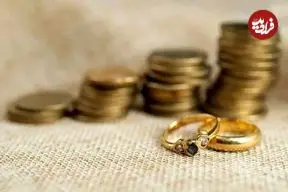 سقف مهریه مشخص شد