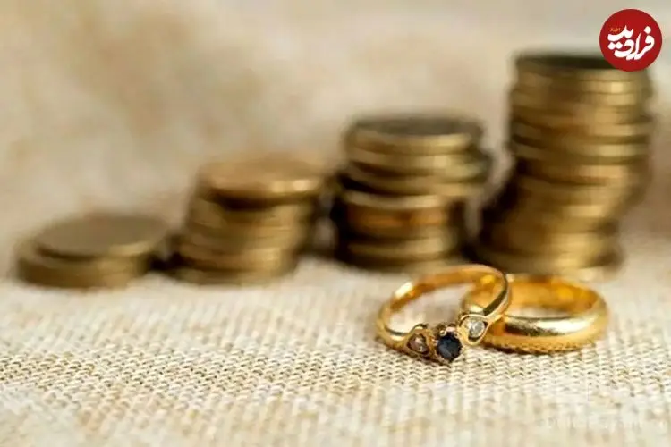 سقف مهریه مشخص شد