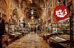 عکس؛ سفر در زمان؛ شکل و شمایل «دستفروشان در بازار اصفهان؛ سال 1306