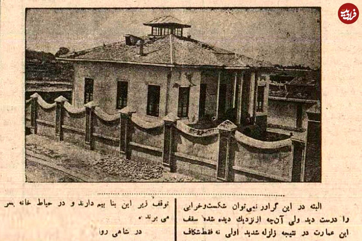 تصاویر؛ سفر به ایران قدیم؛ عکسهای تاریخی قائمشهر بعد از زلزله ۹۰ سال پیش!