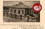 تصاویر؛ سفر به ایران قدیم؛ عکس‌های تاریخی قائمشهر بعد از زلزله ۹۰ سال پیش!