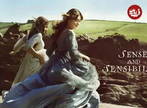 نقد و بررسی فیلم «عقل و احساس» 'Sense and Sensibility'