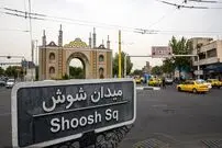 عکس| سفر زمان؛ کاروان شترها در جایی که امروزه «میدان شوش» است؛ 140 سال قبل