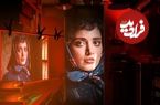 نگاهی به بازی بهنوش طباطبایی در نقش زری در سریال «سووشون»؛ جلوه‌ای از صلابت زنانه