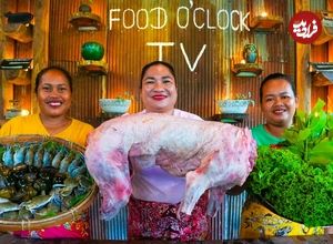 ببینید| غذای روستایی در سنگاپور؛ پخت بز کامل پرشده با میگو، خرچنگ، حلزون و اختاپوس