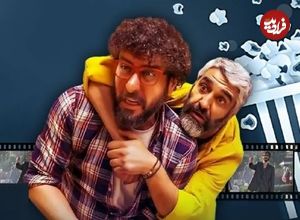 آنالیز فروش سینماها در هفته‌ای که گذشت؛ تغییر آرایش جدول هفتگی پرفروش‌ها با حضور«ناجورها»
