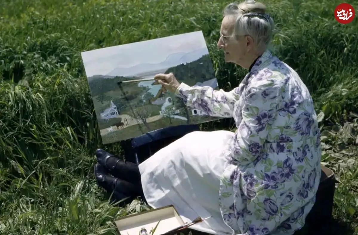 زنی که در هفتادسالگی به یکی از مشهورترین نقاشان آمریکا تبدیل شد