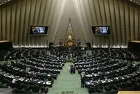 مبلغ وام فرزندآوری و ازدواج 1404 چقدر شد؟