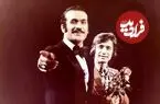 عکس| سفر در زمان؛ مراسم عروسی «فریدون فرخزاد و ترانه» با حضور هایده و گلپا؛ سال 52