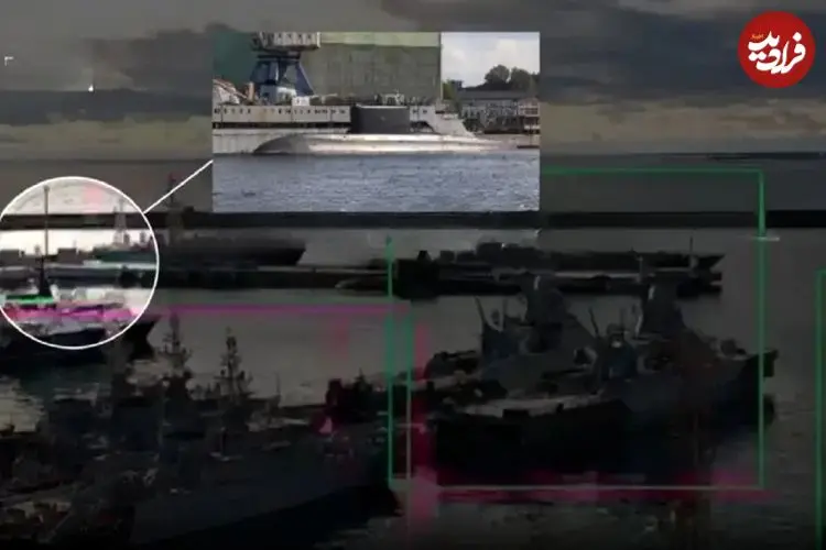 ببینید؛ لحظه انفجار زیردریایی روسیه توسط پهپاد انتحاری زیرآبی اوکراین 