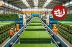 ببینید| چمن مصنوعی استادیوم های فوتبال چگونه تولید می شود؟