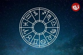 فال ابجد امروز جمعه 24 مرداد ماه 1404
