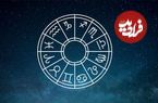 فال ابجد امروز جمعه 24 مرداد ماه 1404