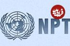عکس؛ معاهده NPT چیست؟