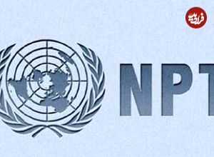عکس؛ معاهده NPT چیست؟