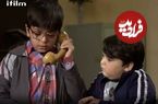 عکس؛ سفر در زمان؛ «رسول» سریال بچه مهندس 1 در جشن تولد 8 سالگی اش؛ سال 99