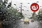 تداوم بارش باران در برخی نقاط کشور تا هفته آینده