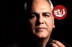 مهران مدیری هم به «استخر» پیوست
